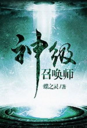 请君入瓮：皇上快躺好