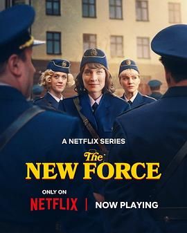 警界新力量海报
